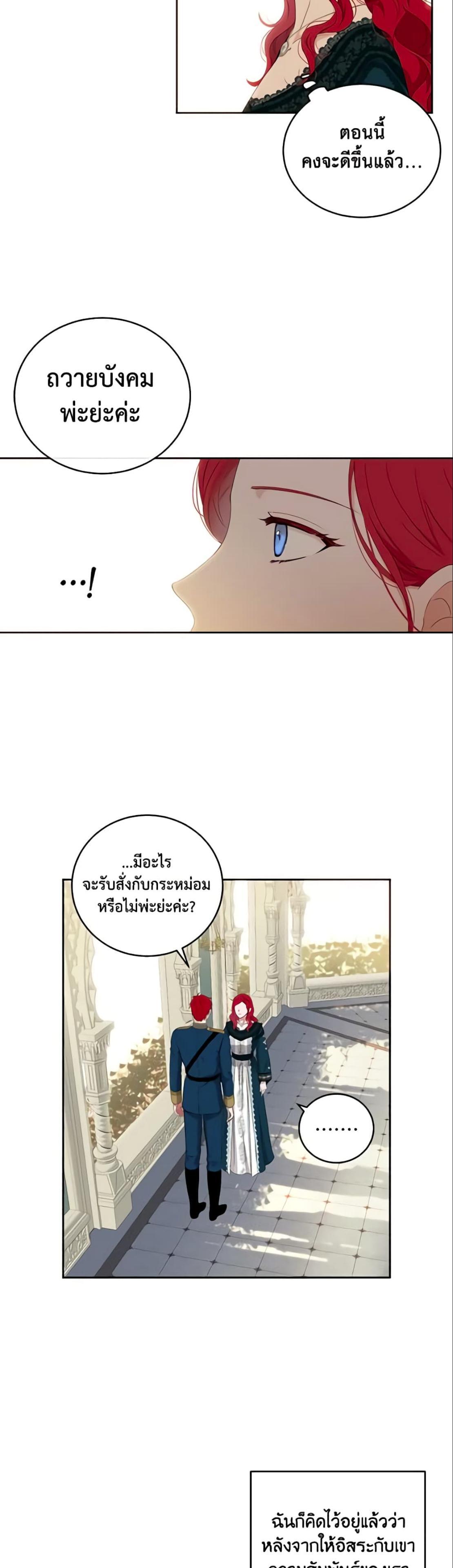 Manga-lc-com อ่านมังงะ อ่านการ์ตูน ออนไลน์ ฟรี I Fell into a Reverse Harem Game! ตอนที่ 1 2 3 4 5 6 7 8 9 10 11 12 13 14 ฟรี ไม่มีโฆษณา Manga-lc - อ่าน มังงะ อ่าน การ์ตูน ออนไลน์ อ่านมังงะ ฟรี