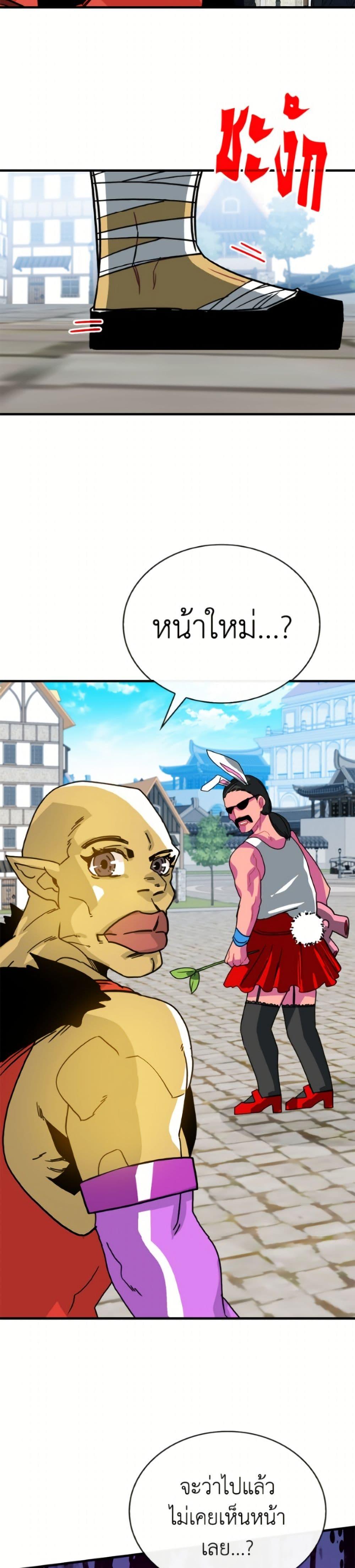 Manga-lc-com อ่านมังงะ อ่านการ์ตูน ออนไลน์ ฟรี SSS-Class Gacha Hunter ตอนที่ 1 2 3 4 5 6 7 8 9 10 11 12 13 14 ฟรี ไม่มีโฆษณา Manga-lc - อ่าน มังงะ อ่าน การ์ตูน ออนไลน์ อ่านมังงะ ฟรี