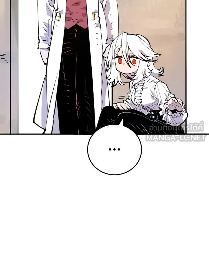 Player ตอนที่ 113 รูปที่ 144