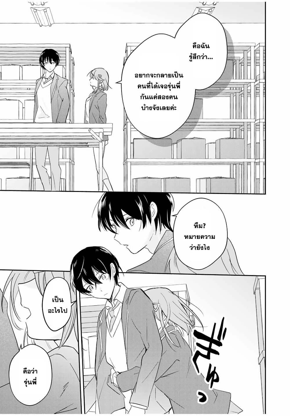 Manga-lc-com อ่านมังงะ อ่านการ์ตูน ออนไลน์ ฟรี Eiyuu to Majo no Tensei LoveCome ตอนที่ 1 2 3 4 5 6 7 8 9 10 11 12 13 14 ฟรี ไม่มีโฆษณา Manga-lc - อ่าน มังงะ อ่าน การ์ตูน ออนไลน์ อ่านมังงะ ฟรี