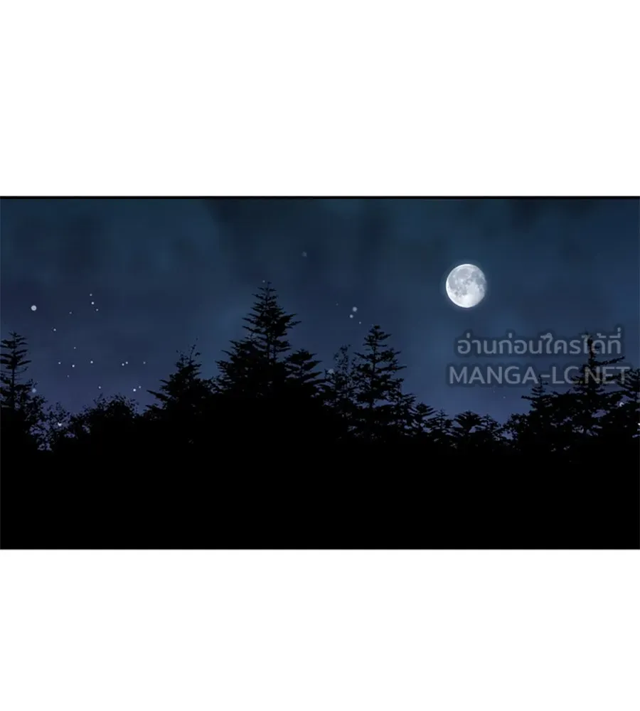 เหตุผลของคนไม่อยากอยู่ ตอนที่ 88 รูปที่ 57