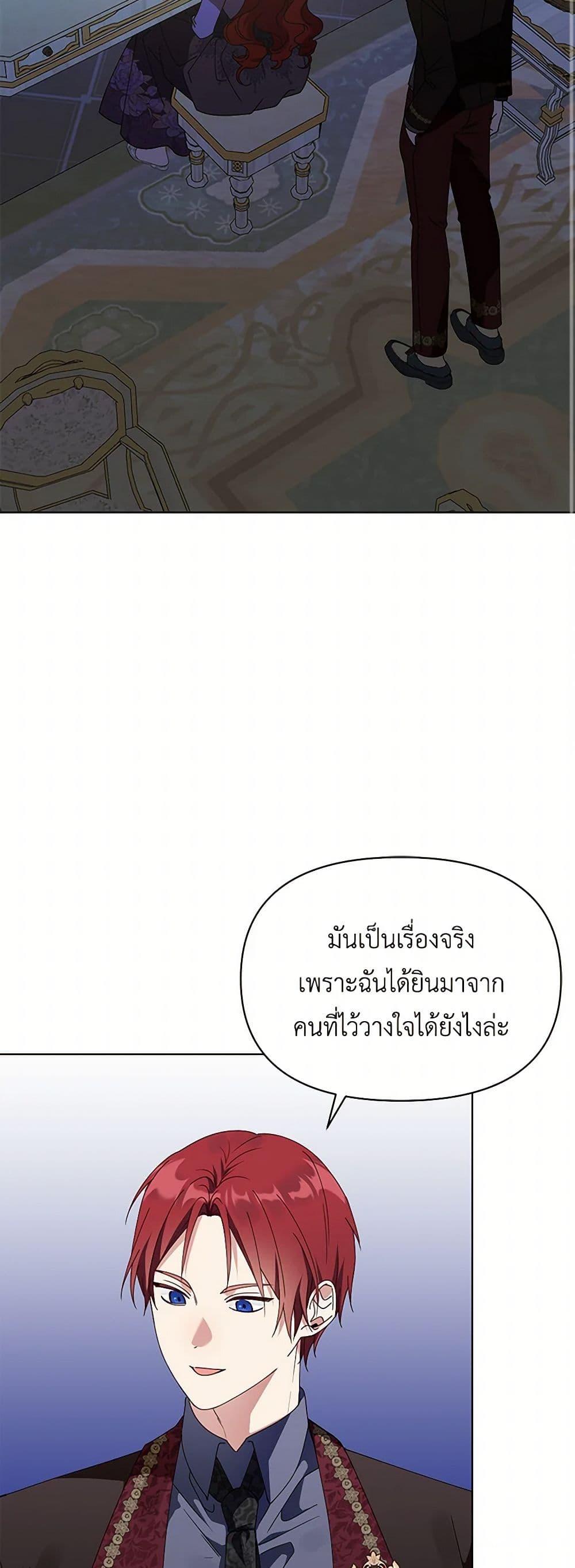 Manga-lc-com อ่านมังงะ อ่านการ์ตูน ออนไลน์ ฟรี The Bird Empress ตอนที่ 1 2 3 4 5 6 7 8 9 10 11 12 13 14 ฟรี ไม่มีโฆษณา Manga-lc - อ่าน มังงะ อ่าน การ์ตูน ออนไลน์ อ่านมังงะ ฟรี