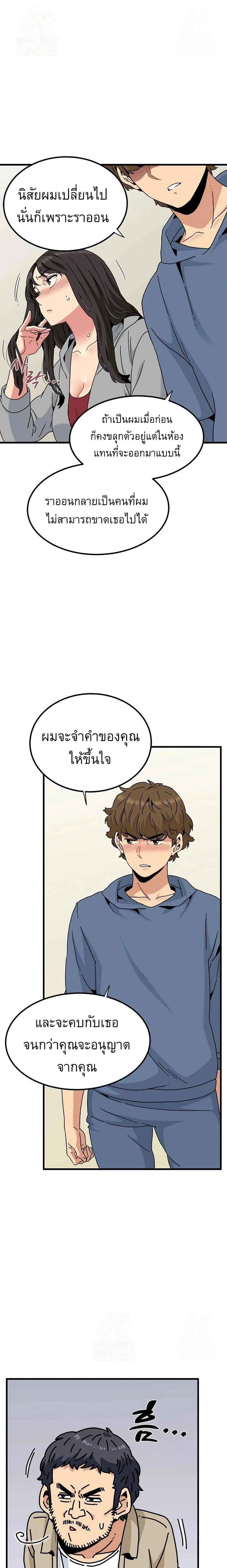 Doujin-Lc- อ่าน โดจิน มังฮวา เกาหลี ญี่ปุ่น จีน แปลไทย The Turning Point จุดเปลี่ยน ตอนที่ 1 2 3 4 5 6 7 8 9 10 11 12 13 14 ฟรี ไม่มีโฆษณา อ่าน โดจิน Manhwa เกาหลี ญี่ปุ่น จีน เรามีครบ คัดมาให้เน้นๆ โดจิน 18+ รับประกันความฟินโดย  Doujin Lc
