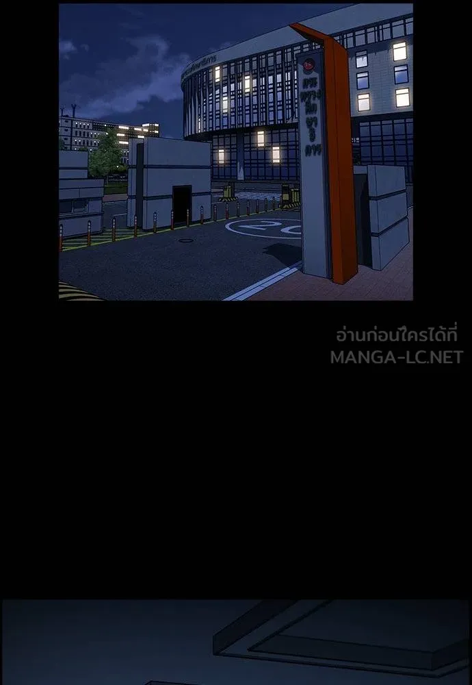 การศึกษาที่แท้จริง ตอนที่ 174 รูปที่ 36