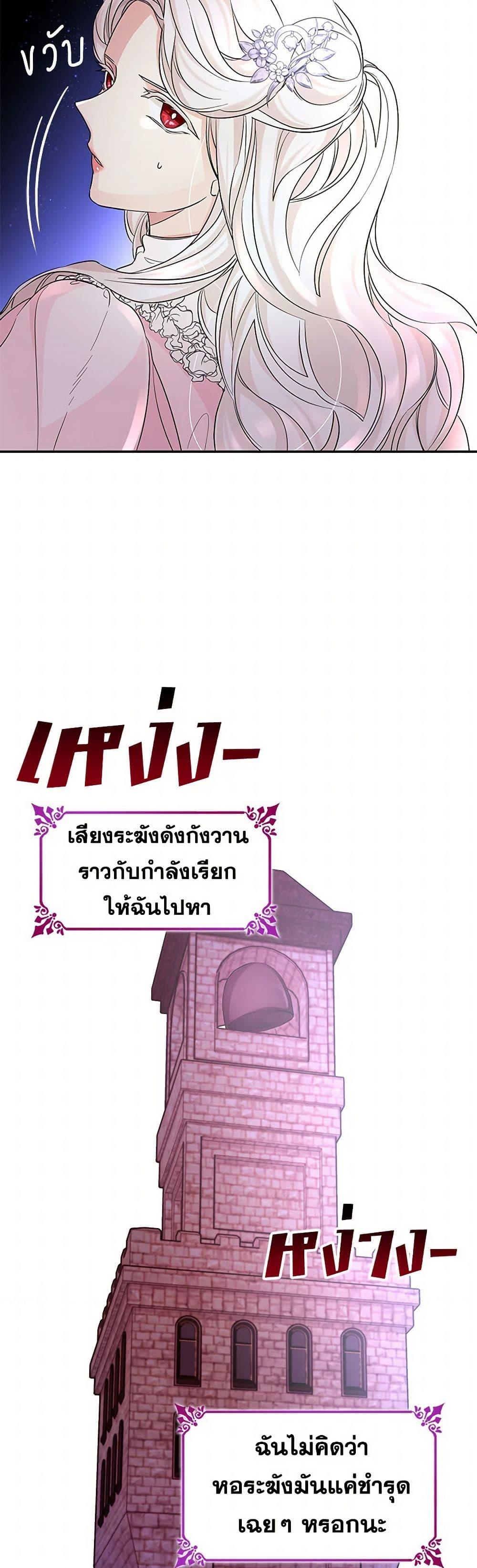 Manga-lc-com อ่านมังงะ อ่านการ์ตูน ออนไลน์ ฟรี Villains Behind the Curtains ตอนที่ 1 2 3 4 5 6 7 8 9 10 11 12 13 14 ฟรี ไม่มีโฆษณา Manga-lc - อ่าน มังงะ อ่าน การ์ตูน ออนไลน์ อ่านมังงะ ฟรี