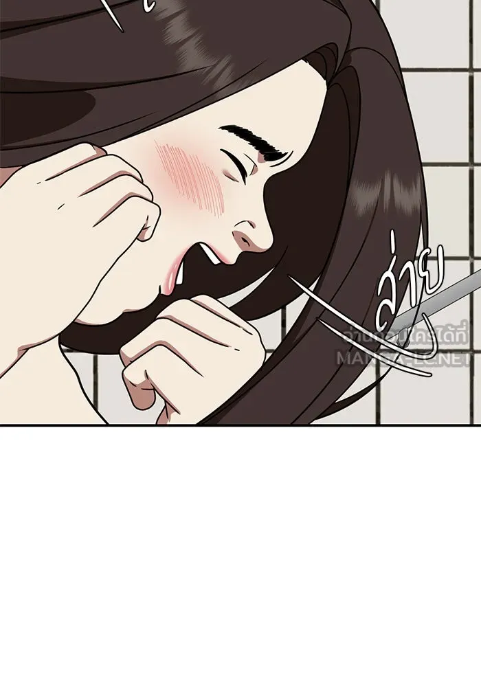 ช่วยเปลี่ยนฉันที ตอนที่ 162. คโยแทฮี 2 รูปที่ 39