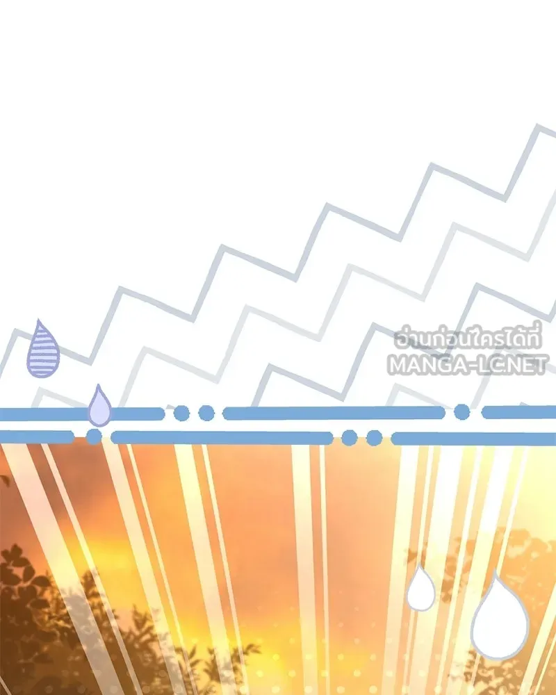 เจ้าชายแผนโบราณ ตอนที่ 48 รูปที่ 72