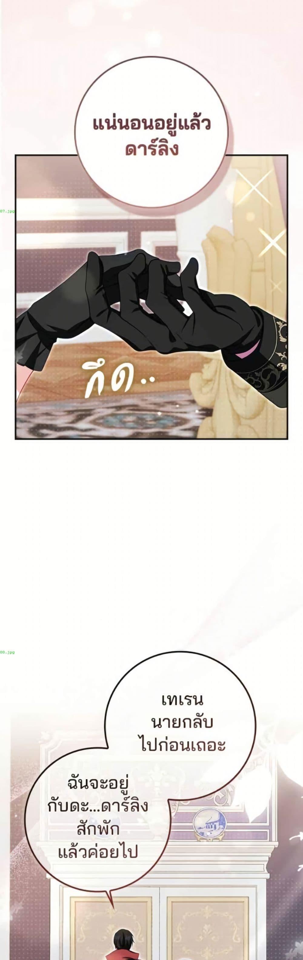 Manga-lc-com อ่านมังงะ อ่านการ์ตูน ออนไลน์ ฟรี Giselle the Unbreakable ตอนที่ 1 2 3 4 5 6 7 8 9 10 11 12 13 14 ฟรี ไม่มีโฆษณา Manga-lc - อ่าน มังงะ อ่าน การ์ตูน ออนไลน์ อ่านมังงะ ฟรี