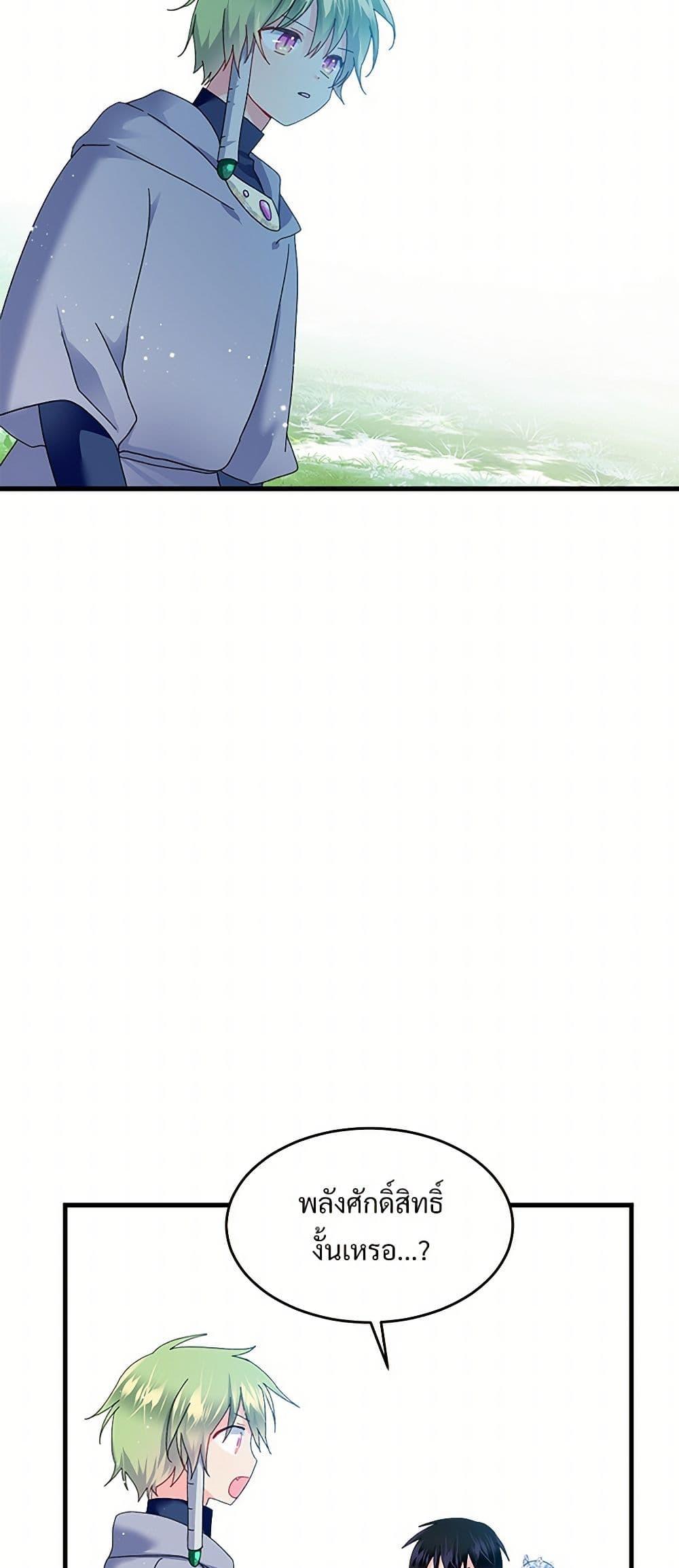 Manga-lc-com อ่านมังงะ อ่านการ์ตูน ออนไลน์ ฟรี The Lady’s Butler ตอนที่ 1 2 3 4 5 6 7 8 9 10 11 12 13 14 ฟรี ไม่มีโฆษณา Manga-lc - อ่าน มังงะ อ่าน การ์ตูน ออนไลน์ อ่านมังงะ ฟรี