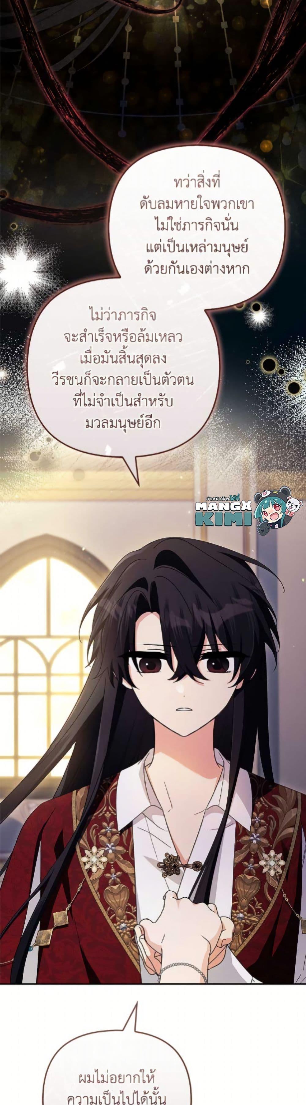 Manga-lc-com อ่านมังงะ อ่านการ์ตูน ออนไลน์ ฟรี The Youngest Daughter of the Villainous Duke ตอนที่ 1 2 3 4 5 6 7 8 9 10 11 12 13 14 ฟรี ไม่มีโฆษณา Manga-lc - อ่าน มังงะ อ่าน การ์ตูน ออนไลน์ อ่านมังงะ ฟรี