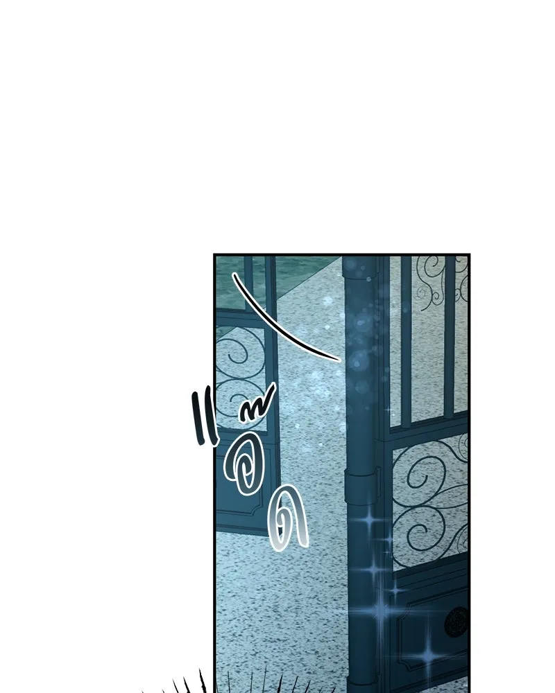 อนาคตพบรัก ตอนที่ 8 รูปที่ 70