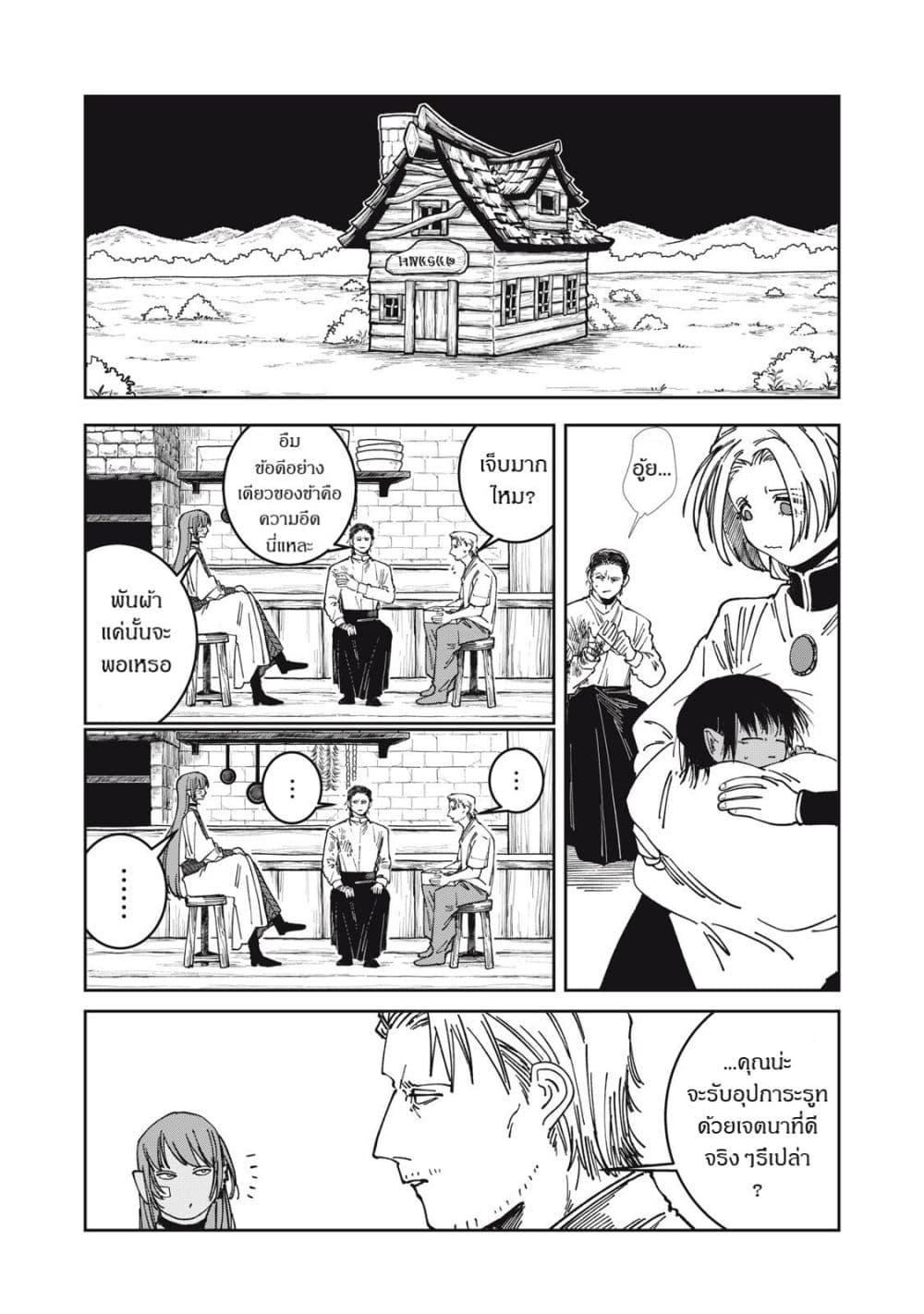 Manga-lc-com อ่านมังงะ อ่านการ์ตูน ออนไลน์ ฟรี Isekai Henkyo Meshi ตอนที่ 1 2 3 4 5 6 7 8 9 10 11 12 13 14 ฟรี ไม่มีโฆษณา Manga-lc - อ่าน มังงะ อ่าน การ์ตูน ออนไลน์ อ่านมังงะ ฟรี