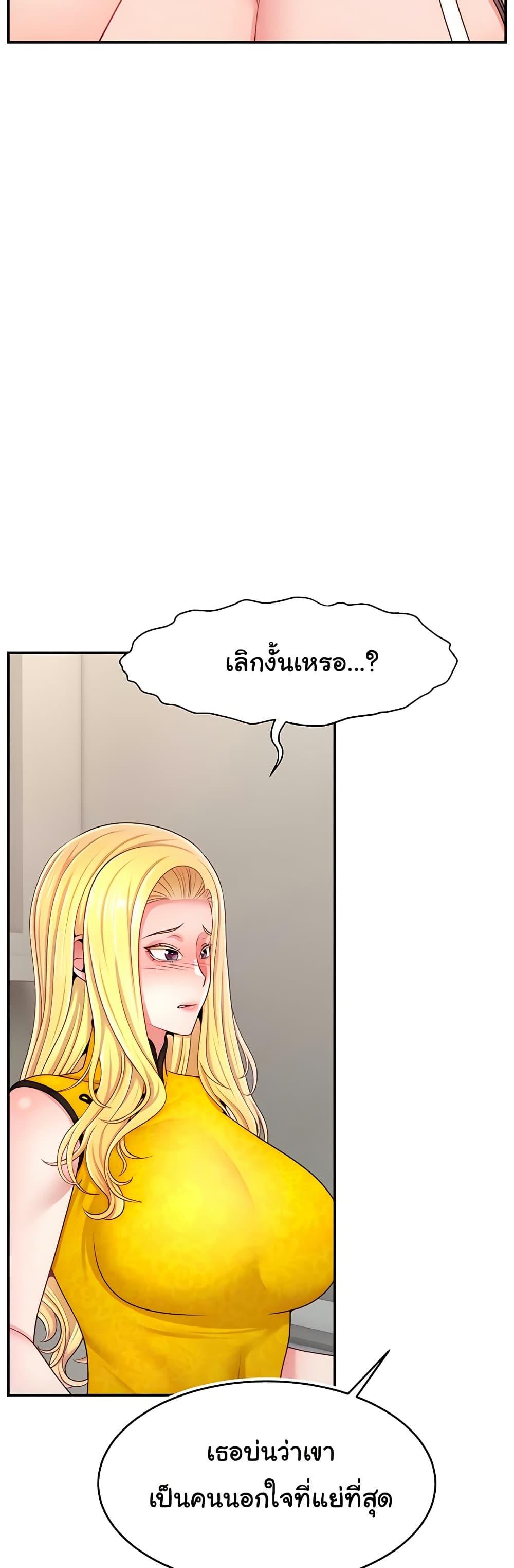 Doujin-Lc- อ่าน โดจิน มังฮวา เกาหลี ญี่ปุ่น จีน แปลไทย Making Friends With Streamers by Hacking! ตอนที่ 1 2 3 4 5 6 7 8 9 10 11 12 13 14 ฟรี ไม่มีโฆษณา อ่าน โดจิน Manhwa เกาหลี ญี่ปุ่น จีน เรามีครบ คัดมาให้เน้นๆ โดจิน 18+ รับประกันความฟินโดย  Doujin Lc