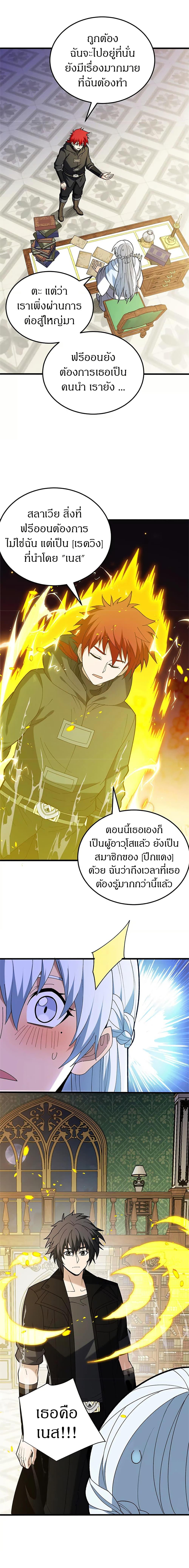 Manga-lc-com อ่านมังงะ อ่านการ์ตูน ออนไลน์ ฟรี My Dragon System ตอนที่ 1 2 3 4 5 6 7 8 9 10 11 12 13 14 ฟรี ไม่มีโฆษณา Manga-lc - อ่าน มังงะ อ่าน การ์ตูน ออนไลน์ อ่านมังงะ ฟรี