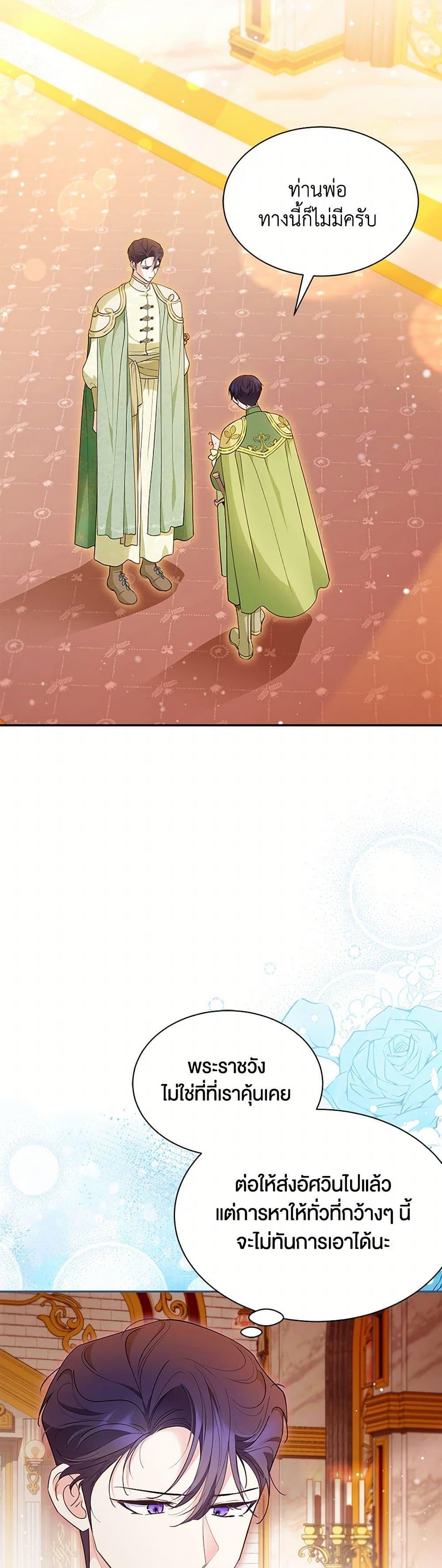 Manga-lc-com อ่านมังงะ อ่านการ์ตูน ออนไลน์ ฟรี Obsessed With Shuelina ตอนที่ 1 2 3 4 5 6 7 8 9 10 11 12 13 14 ฟรี ไม่มีโฆษณา Manga-lc - อ่าน มังงะ อ่าน การ์ตูน ออนไลน์ อ่านมังงะ ฟรี