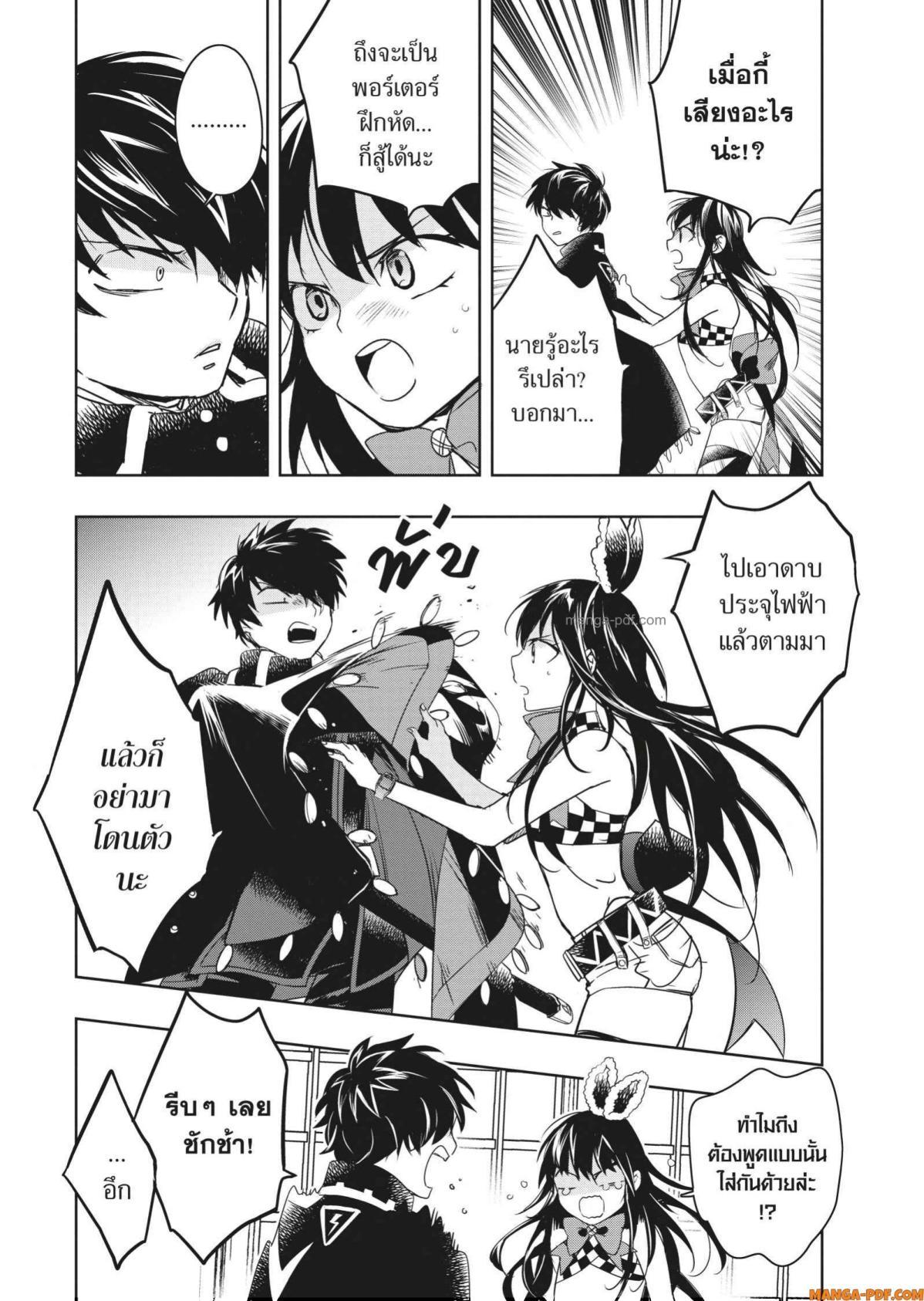 Manga-lc-com อ่านมังงะ อ่านการ์ตูน ออนไลน์ ฟรี Yoake Mae ni Shinu ตอนที่ 1 2 3 4 5 6 7 8 9 10 11 12 13 14 ฟรี ไม่มีโฆษณา Manga-lc - อ่าน มังงะ อ่าน การ์ตูน ออนไลน์ อ่านมังงะ ฟรี