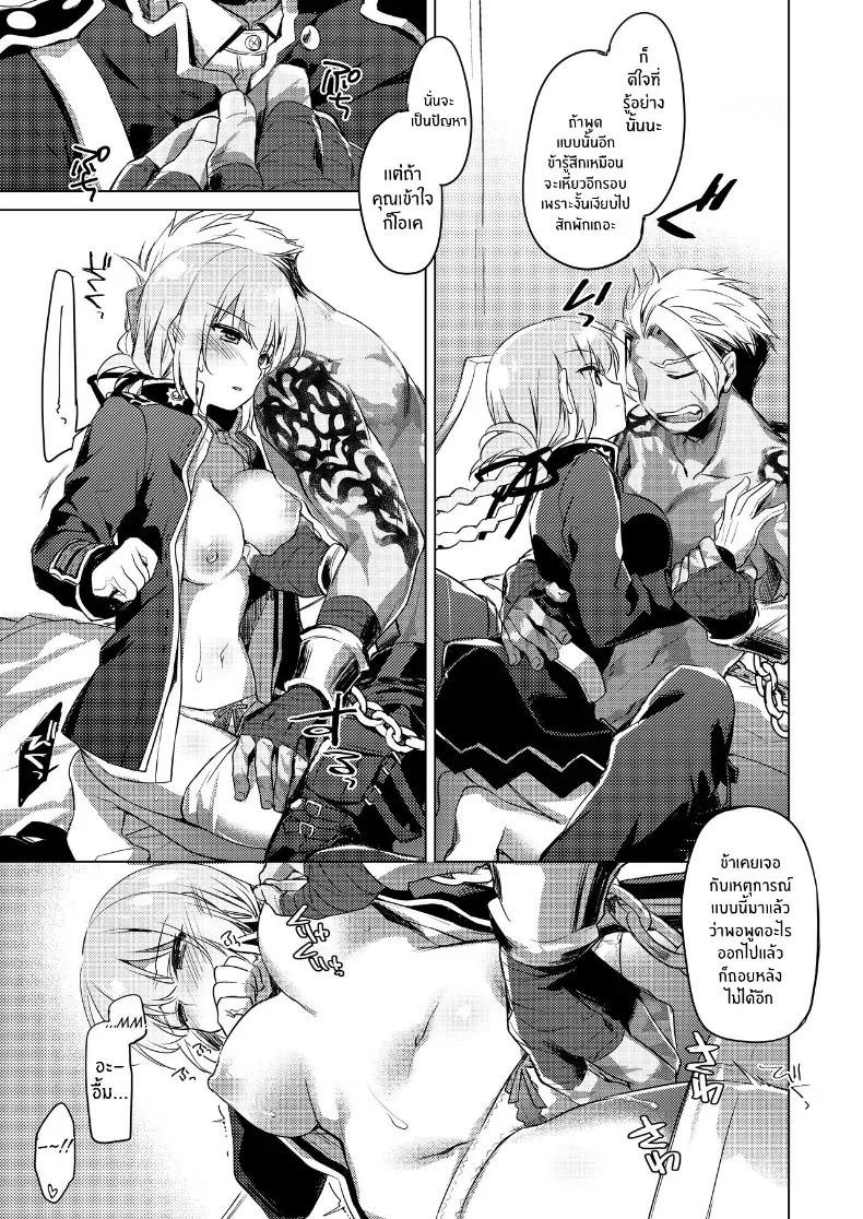 Doujin-Lc- อ่าน โดจิน มังฮวา เกาหลี ญี่ปุ่น จีน แปลไทย ไนติงเกลนี่น่ารำคาญจริงๆ ตอนที่ 1 2 3 4 5 6 7 8 9 10 11 12 13 14 ฟรี ไม่มีโฆษณา อ่าน โดจิน Manhwa เกาหลี ญี่ปุ่น จีน เรามีครบ คัดมาให้เน้นๆ โดจิน 18+ รับประกันความฟินโดย  Doujin Lc
