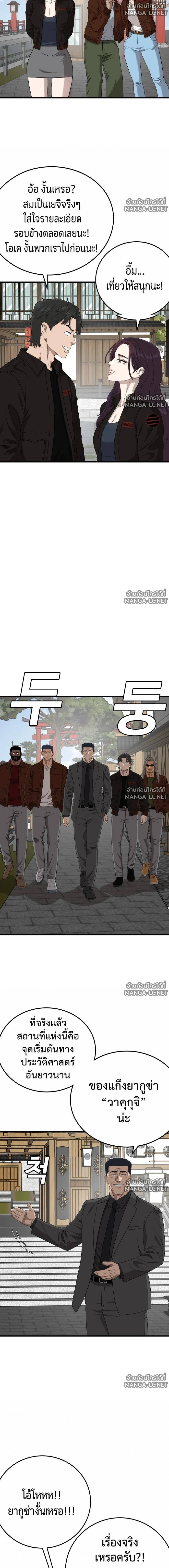 Doujin-Lc- อ่าน โดจิน มังฮวา เกาหลี ญี่ปุ่น จีน แปลไทย BAD GUY ตอนที่ 1 2 3 4 5 6 7 8 9 10 11 12 13 14 ฟรี ไม่มีโฆษณา อ่าน โดจิน Manhwa เกาหลี ญี่ปุ่น จีน เรามีครบ คัดมาให้เน้นๆ โดจิน 18+ รับประกันความฟินโดย  Doujin Lc