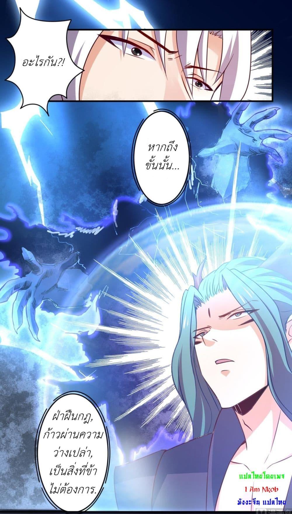 Manga-lc-com อ่านมังงะ อ่านการ์ตูน ออนไลน์ ฟรี Magic Fairy ปรัมปราแห่งเวทมนตร์ ตอนที่ 1 2 3 4 5 6 7 8 9 10 11 12 13 14 ฟรี ไม่มีโฆษณา Manga-lc - อ่าน มังงะ อ่าน การ์ตูน ออนไลน์ อ่านมังงะ ฟรี