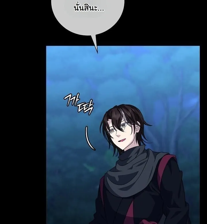 The Return of Namgung_s Granddaughter หลานสาวตระก_ลน_มก_งเป_นผ_หวนค_น ตอนที่ ตอนที่ 26 รูปที่ 30