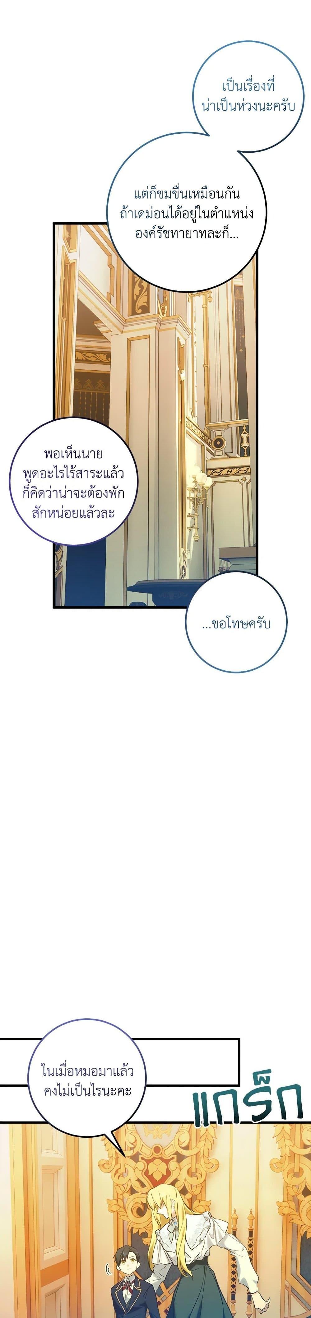 Manga-lc-com อ่านมังงะ อ่านการ์ตูน ออนไลน์ ฟรี Who Knew Dragons Could Be This Cute ตอนที่ 1 2 3 4 5 6 7 8 9 10 11 12 13 14 ฟรี ไม่มีโฆษณา Manga-lc - อ่าน มังงะ อ่าน การ์ตูน ออนไลน์ อ่านมังงะ ฟรี