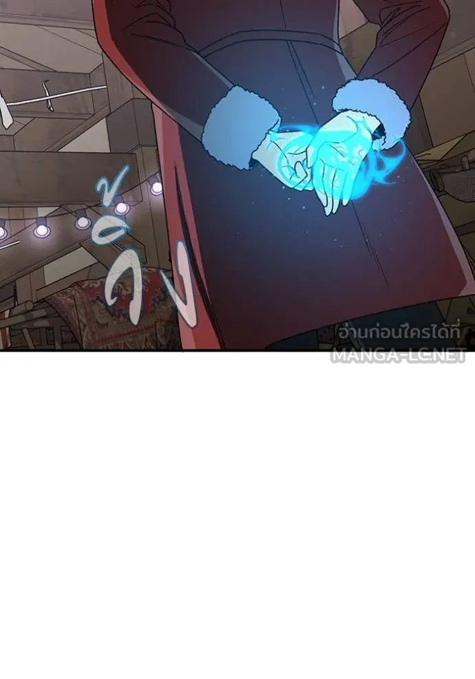 อัจฉริยะนอกคอก ตอนที่ 119 รูปที่ 56