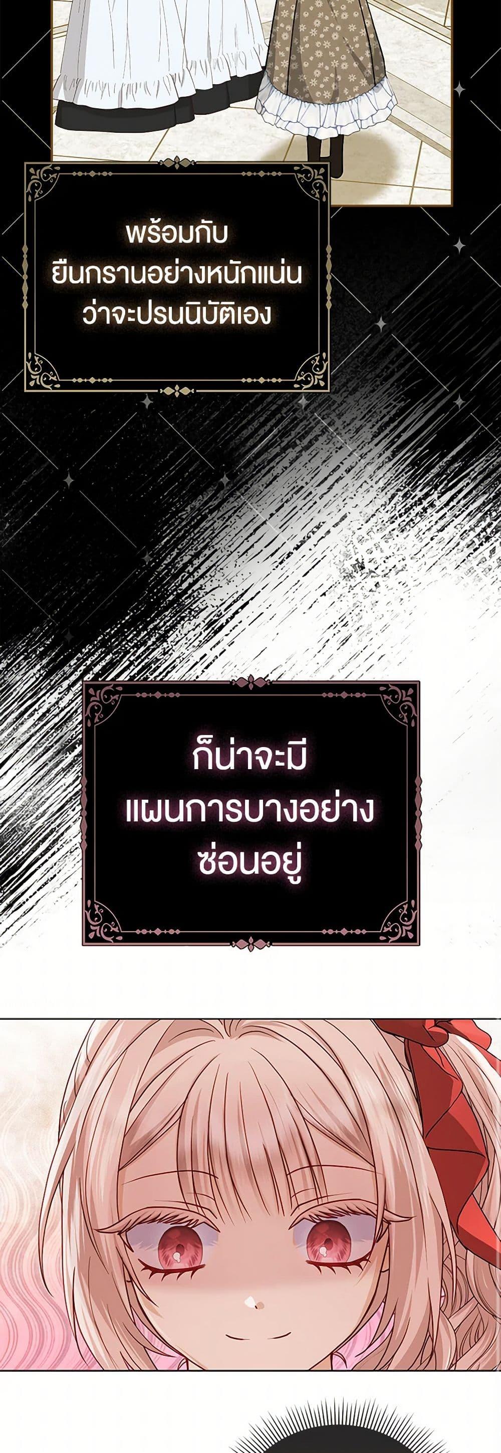 Manga-lc-com อ่านมังงะ อ่านการ์ตูน ออนไลน์ ฟรี Loved by the Villains ตอนที่ 1 2 3 4 5 6 7 8 9 10 11 12 13 14 ฟรี ไม่มีโฆษณา Manga-lc - อ่าน มังงะ อ่าน การ์ตูน ออนไลน์ อ่านมังงะ ฟรี