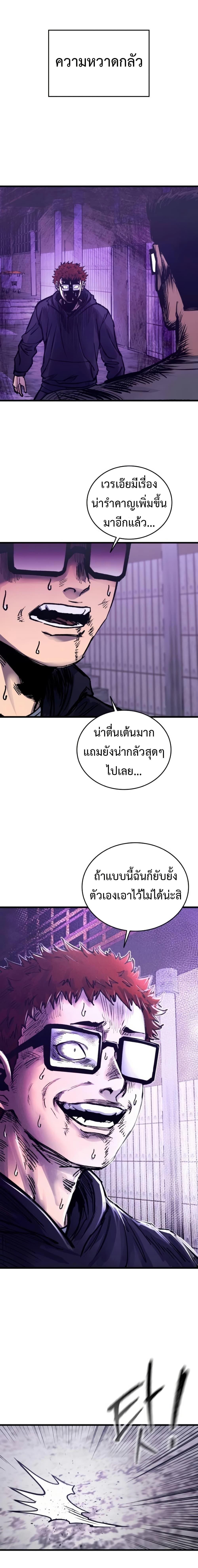 Manga-lc-com อ่านมังงะ อ่านการ์ตูน ออนไลน์ ฟรี High Class ตอนที่ 1 2 3 4 5 6 7 8 9 10 11 12 13 14 ฟรี ไม่มีโฆษณา Manga-lc - อ่าน มังงะ อ่าน การ์ตูน ออนไลน์ อ่านมังงะ ฟรี