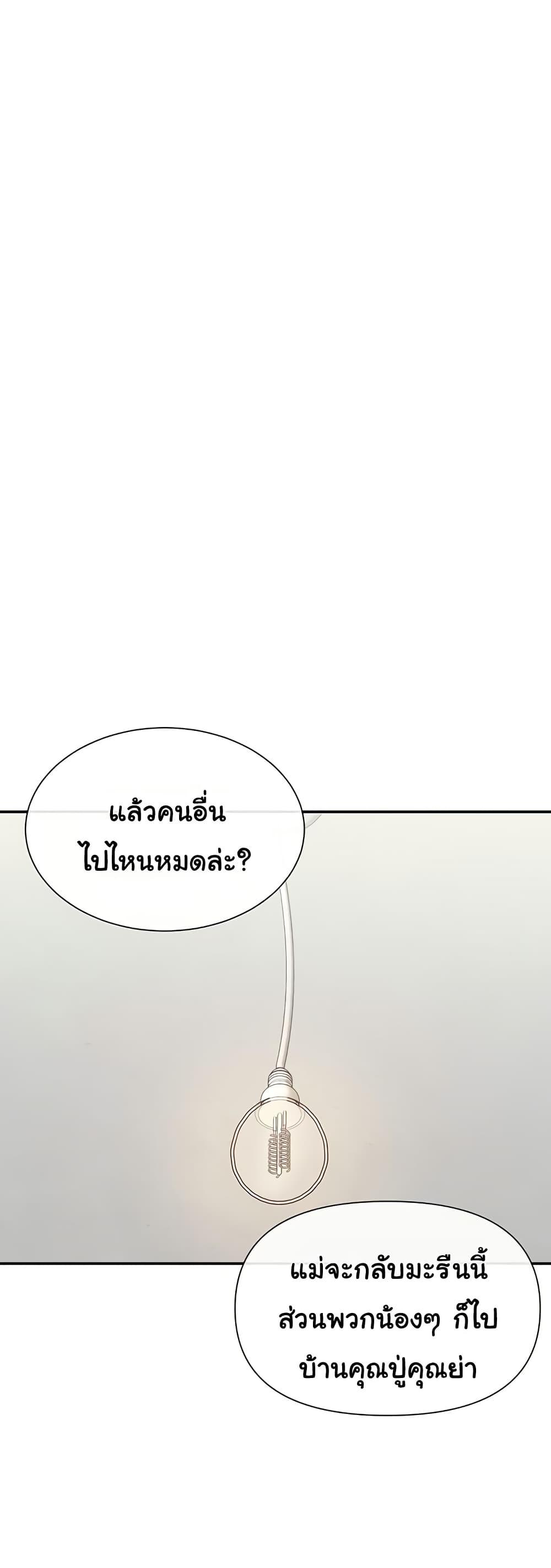 Doujin-Lc- อ่าน โดจิน มังฮวา เกาหลี ญี่ปุ่น จีน แปลไทย You Watch Stuff ตอนที่ 1 2 3 4 5 6 7 8 9 10 11 12 13 14 ฟรี ไม่มีโฆษณา อ่าน โดจิน Manhwa เกาหลี ญี่ปุ่น จีน เรามีครบ คัดมาให้เน้นๆ โดจิน 18+ รับประกันความฟินโดย  Doujin Lc