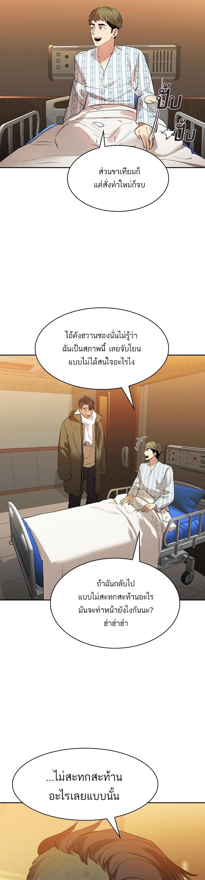Manga-lc-com อ่านมังงะ อ่านการ์ตูน ออนไลน์ ฟรี The World Is Money and Power กลโกงโลกพนัน ตอนที่ 1 2 3 4 5 6 7 8 9 10 11 12 13 14 ฟรี ไม่มีโฆษณา Manga-lc - อ่าน มังงะ อ่าน การ์ตูน ออนไลน์ อ่านมังงะ ฟรี