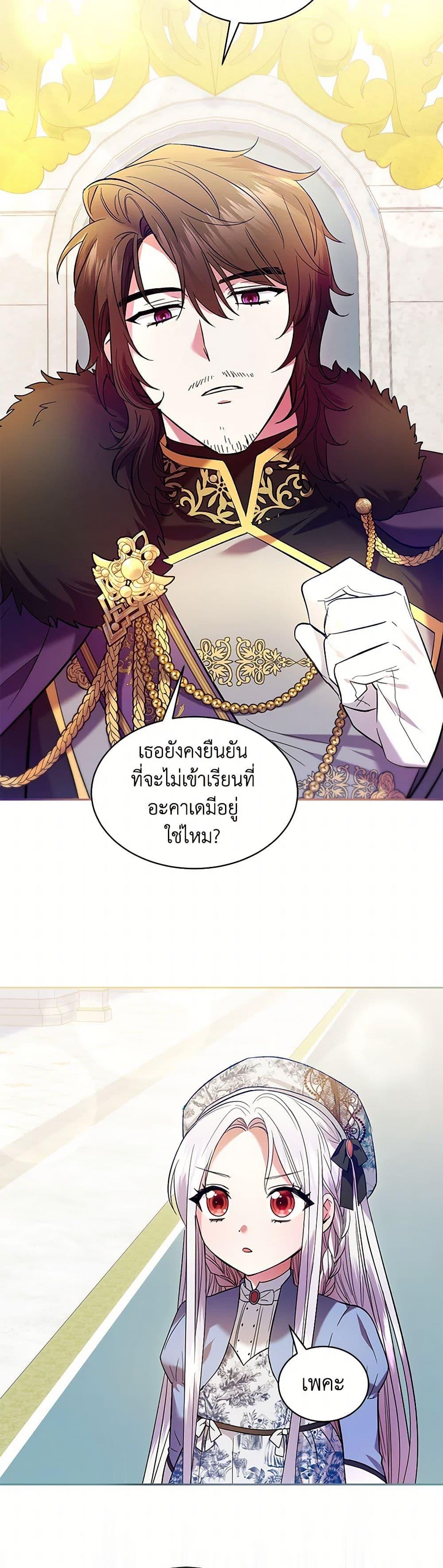 Manga-lc-com อ่านมังงะ อ่านการ์ตูน ออนไลน์ ฟรี The Hero’s Ready to Retire ตอนที่ 1 2 3 4 5 6 7 8 9 10 11 12 13 14 ฟรี ไม่มีโฆษณา Manga-lc - อ่าน มังงะ อ่าน การ์ตูน ออนไลน์ อ่านมังงะ ฟรี