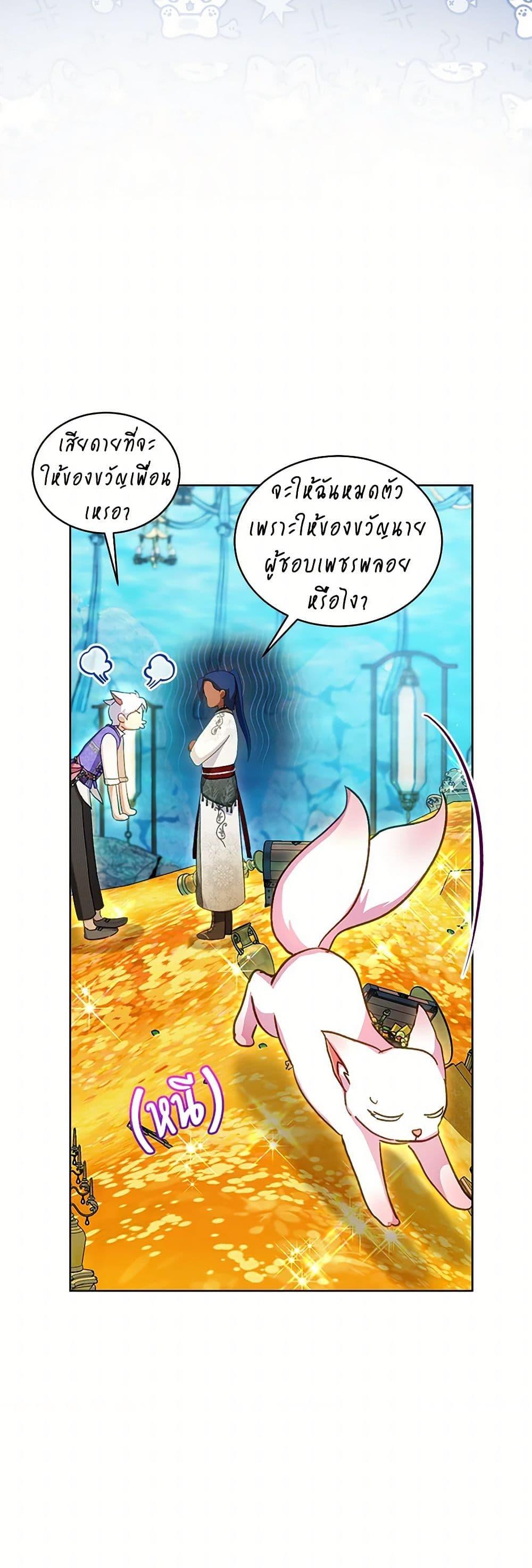 Manga-lc-com อ่านมังงะ อ่านการ์ตูน ออนไลน์ ฟรี I Was Reincarnated as a Baby Fox God ตอนที่ 1 2 3 4 5 6 7 8 9 10 11 12 13 14 ฟรี ไม่มีโฆษณา Manga-lc - อ่าน มังงะ อ่าน การ์ตูน ออนไลน์ อ่านมังงะ ฟรี