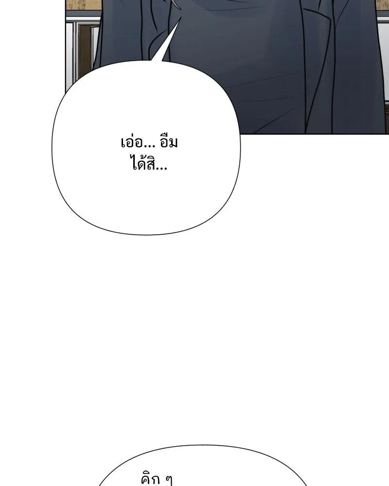 รักนี้ไม่ต้องมีเซนส์ ตอนที่ 57 รูปที่ 89