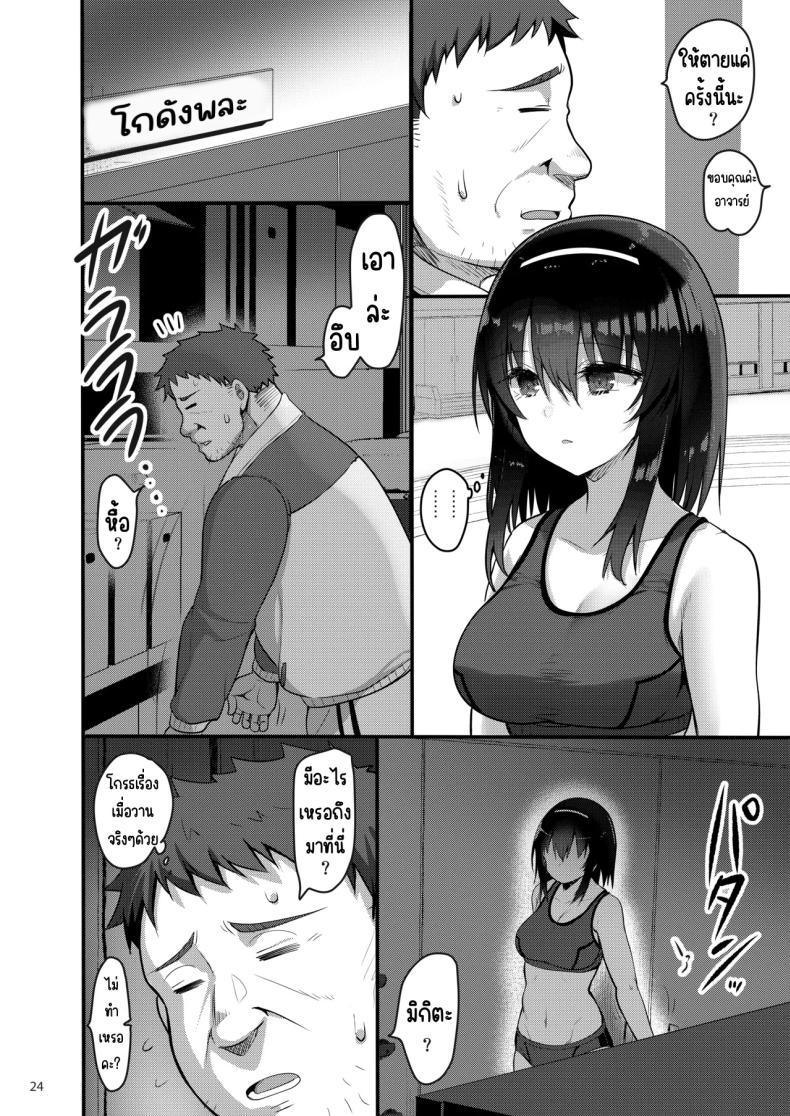 Doujin-Lc- อ่าน โดจิน มังฮวา เกาหลี ญี่ปุ่น จีน แปลไทย โทรสั่งเด็กดันเจอลูกศิษย์ [65535th Avenue. (Akahito)] Ecchi na Omise ni Denwa shitara Oshiego ga Detekita Hanashi ตอนที่ 1 2 3 4 5 6 7 8 9 10 11 12 13 14 ฟรี ไม่มีโฆษณา อ่าน โดจิน Manhwa เกาหลี ญี่ปุ่น จีน เรามีครบ คัดมาให้เน้นๆ โดจิน 18+ รับประกันความฟินโดย  Doujin Lc