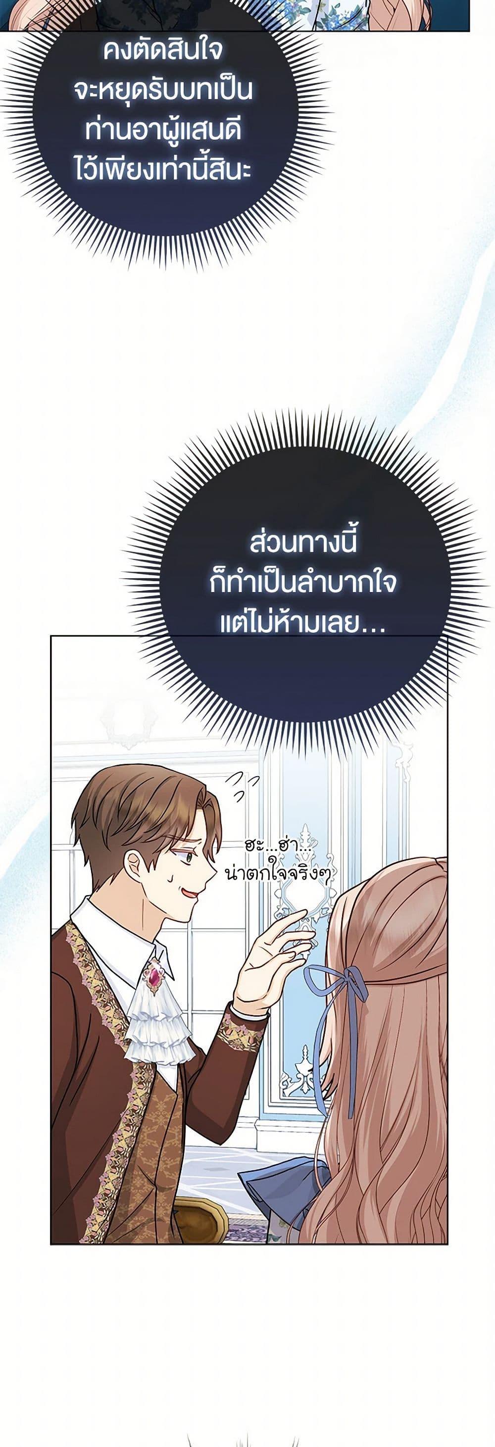 Manga-lc-com อ่านมังงะ อ่านการ์ตูน ออนไลน์ ฟรี Loved by the Villains ตอนที่ 1 2 3 4 5 6 7 8 9 10 11 12 13 14 ฟรี ไม่มีโฆษณา Manga-lc - อ่าน มังงะ อ่าน การ์ตูน ออนไลน์ อ่านมังงะ ฟรี
