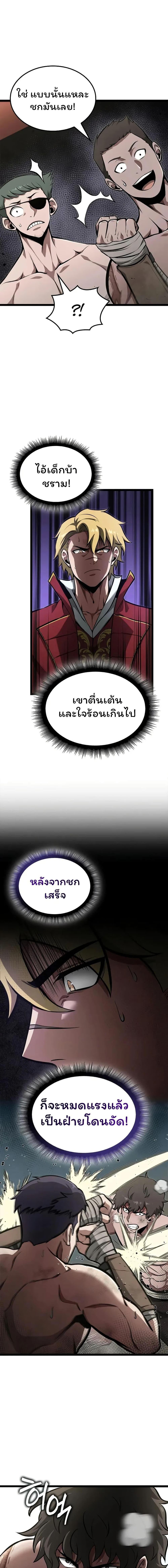 Manga-lc-com อ่านมังงะ อ่านการ์ตูน ออนไลน์ ฟรี Boxer Kali ตอนที่ 1 2 3 4 5 6 7 8 9 10 11 12 13 14 ฟรี ไม่มีโฆษณา Manga-lc - อ่าน มังงะ อ่าน การ์ตูน ออนไลน์ อ่านมังงะ ฟรี