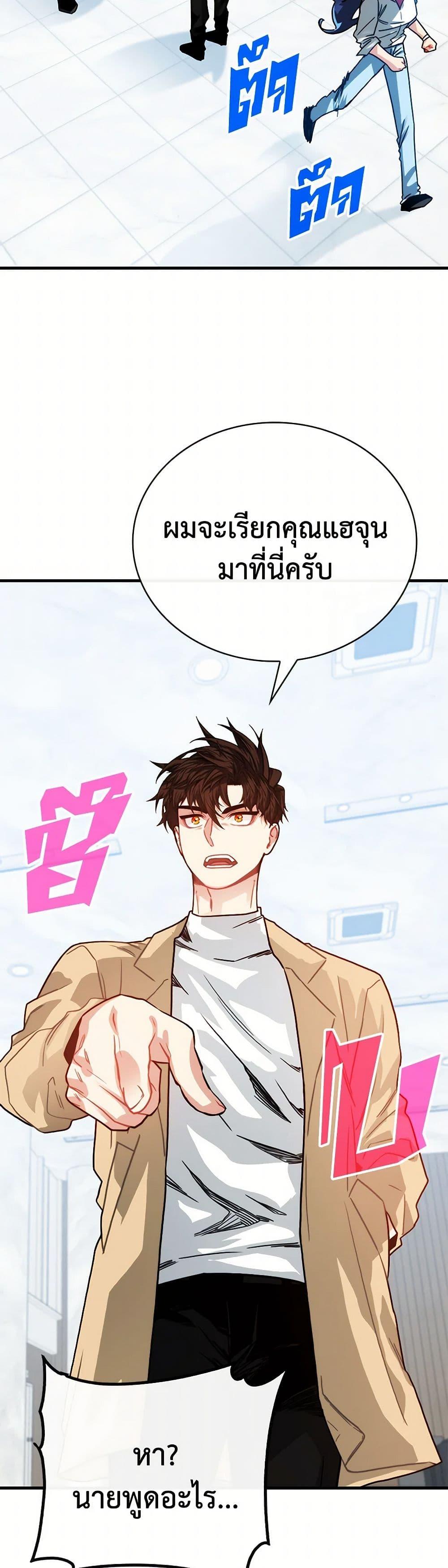 Manga-lc-com อ่านมังงะ อ่านการ์ตูน ออนไลน์ ฟรี SSS-Class Gacha Hunter ตอนที่ 1 2 3 4 5 6 7 8 9 10 11 12 13 14 ฟรี ไม่มีโฆษณา Manga-lc - อ่าน มังงะ อ่าน การ์ตูน ออนไลน์ อ่านมังงะ ฟรี