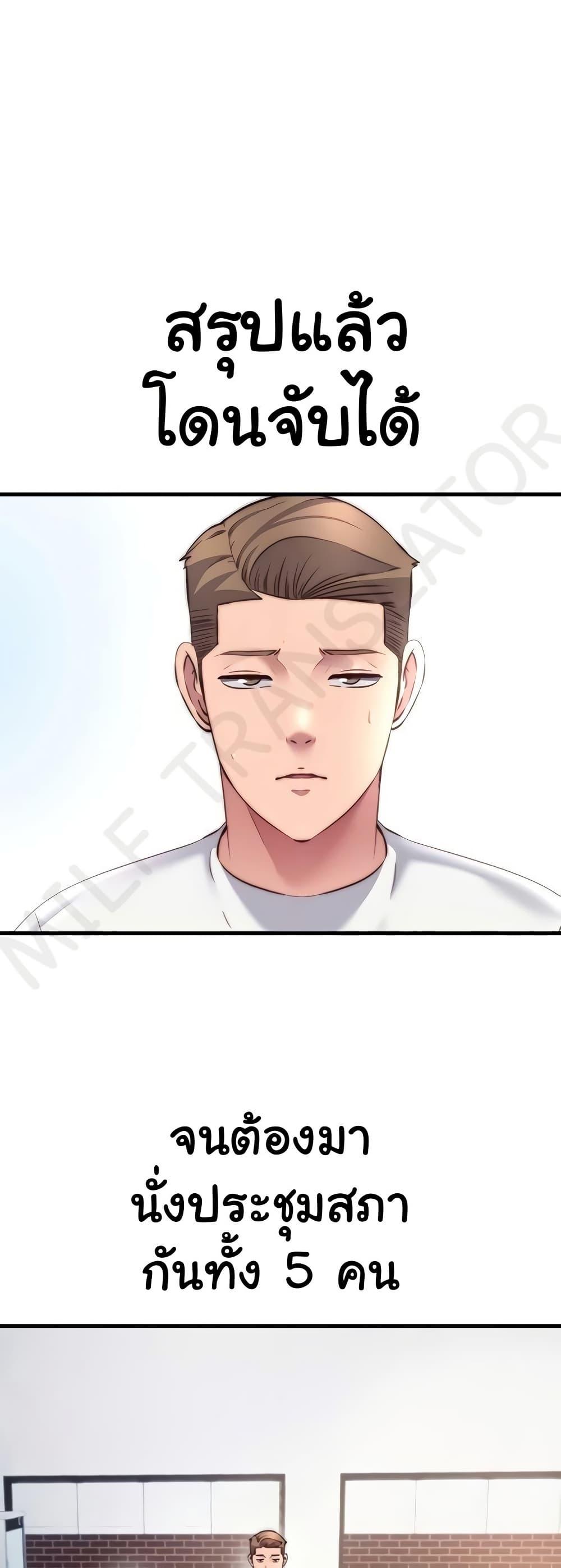 Doujin-Lc- อ่าน โดจิน มังฮวา เกาหลี ญี่ปุ่น จีน แปลไทย A Situation Full ตอนที่ 1 2 3 4 5 6 7 8 9 10 11 12 13 14 ฟรี ไม่มีโฆษณา อ่าน โดจิน Manhwa เกาหลี ญี่ปุ่น จีน เรามีครบ คัดมาให้เน้นๆ โดจิน 18+ รับประกันความฟินโดย  Doujin Lc