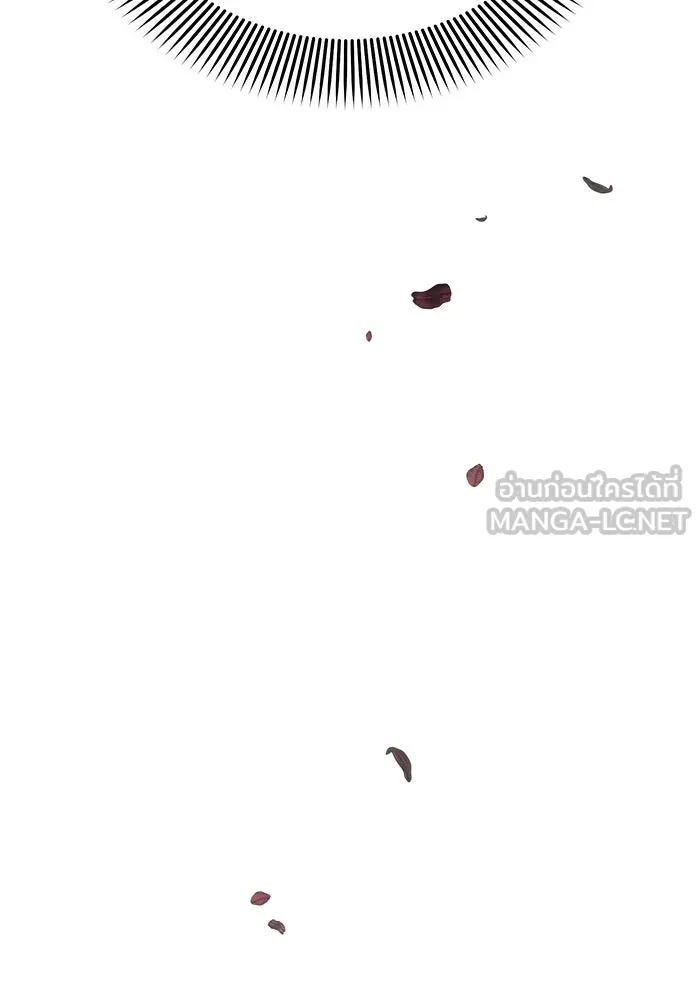 แอชสตาร์ต ตอนที่ 35 รูปที่ 15