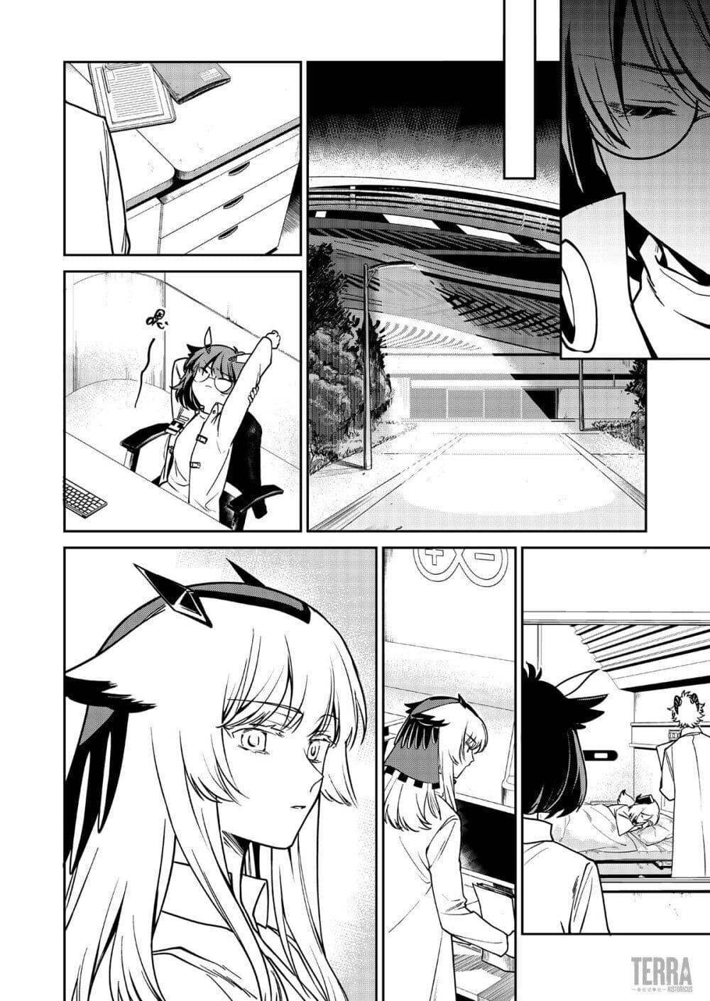 Manga-lc-com อ่านมังงะ อ่านการ์ตูน ออนไลน์ ฟรี Arknights Rhodes Island’s Records of Originium – Rhine Lab ตอนที่ 1 2 3 4 5 6 7 8 9 10 11 12 13 14 ฟรี ไม่มีโฆษณา Manga-lc - อ่าน มังงะ อ่าน การ์ตูน ออนไลน์ อ่านมังงะ ฟรี