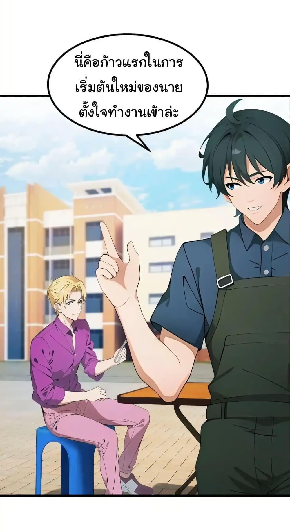 Manga-lc-com อ่านมังงะ อ่านการ์ตูน ออนไลน์ ฟรี Empress wife and trash husband ตอนที่ 1 2 3 4 5 6 7 8 9 10 11 12 13 14 ฟรี ไม่มีโฆษณา Manga-lc - อ่าน มังงะ อ่าน การ์ตูน ออนไลน์ อ่านมังงะ ฟรี