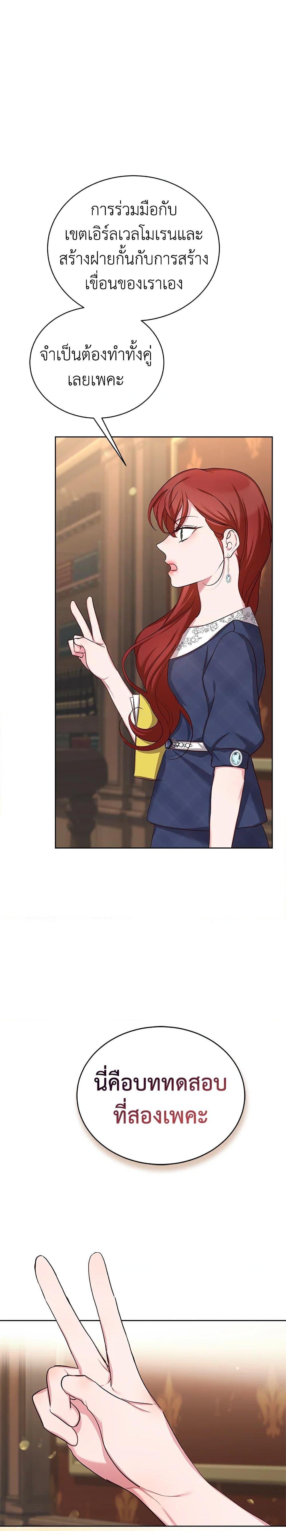 Manga-lc-com อ่านมังงะ อ่านการ์ตูน ออนไลน์ ฟรี I’ll Just Live On As A Villainess ตอนที่ 1 2 3 4 5 6 7 8 9 10 11 12 13 14 ฟรี ไม่มีโฆษณา Manga-lc - อ่าน มังงะ อ่าน การ์ตูน ออนไลน์ อ่านมังงะ ฟรี