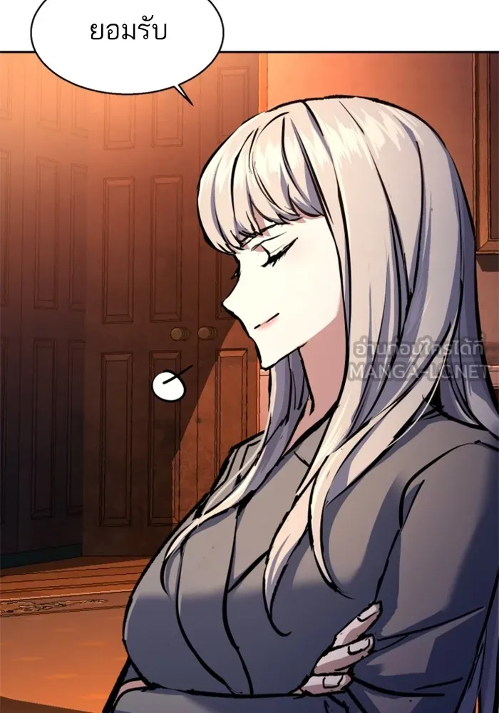 พี่ชายสายบอดี้การ์ด ตอนที่ 177 รูปที่ 45