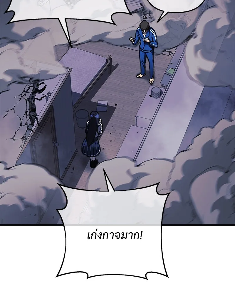 สัปดาห์นี้งดอัปตอนใหม่ ตอนที่ 15 รูปที่ 98