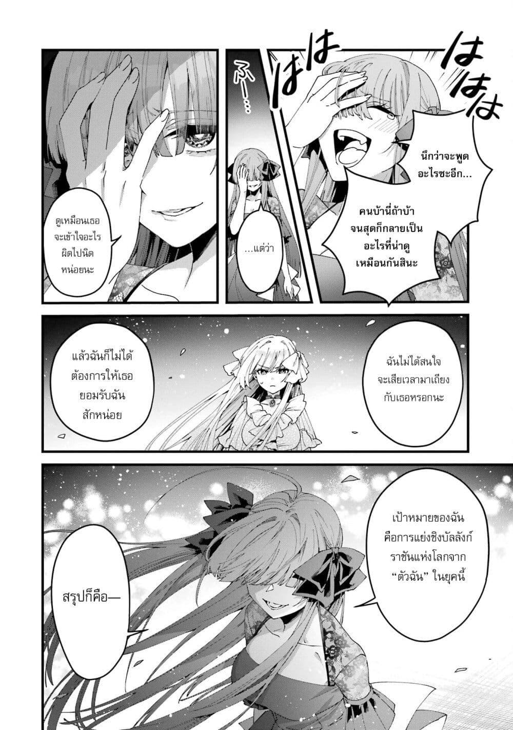 Manga-lc-com อ่านมังงะ อ่านการ์ตูน ออนไลน์ ฟรี King’s Proposal ตอนที่ 1 2 3 4 5 6 7 8 9 10 11 12 13 14 ฟรี ไม่มีโฆษณา Manga-lc - อ่าน มังงะ อ่าน การ์ตูน ออนไลน์ อ่านมังงะ ฟรี