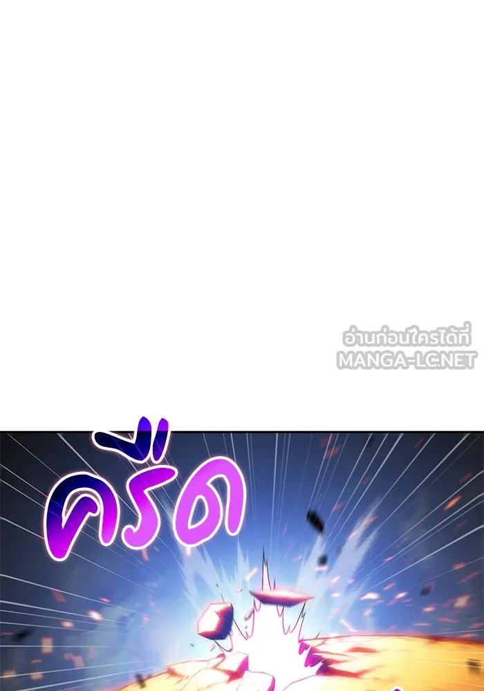 ลูกชายคนเล็กของดยุกคือมือสังหาร ตอนที่ 88 รูปที่ 93