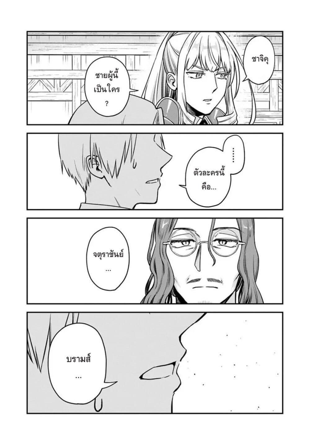 Manga-lc-com อ่านมังงะ อ่านการ์ตูน ออนไลน์ ฟรี RTA Sousha wa Game Sekai kara Kaerarenai ตอนที่ 1 2 3 4 5 6 7 8 9 10 11 12 13 14 ฟรี ไม่มีโฆษณา Manga-lc - อ่าน มังงะ อ่าน การ์ตูน ออนไลน์ อ่านมังงะ ฟรี