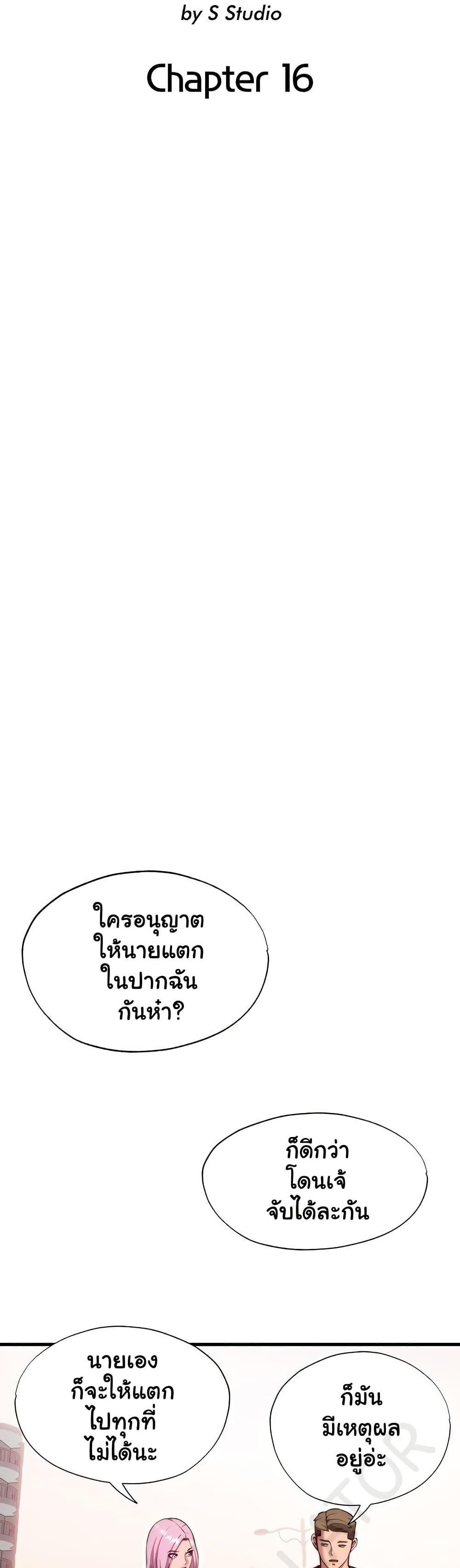 Doujin-Lc- อ่าน โดจิน มังฮวา เกาหลี ญี่ปุ่น จีน แปลไทย A Situation Full of Erections ตอนที่ 1 2 3 4 5 6 7 8 9 10 11 12 13 14 ฟรี ไม่มีโฆษณา อ่าน โดจิน Manhwa เกาหลี ญี่ปุ่น จีน เรามีครบ คัดมาให้เน้นๆ โดจิน 18+ รับประกันความฟินโดย  Doujin Lc