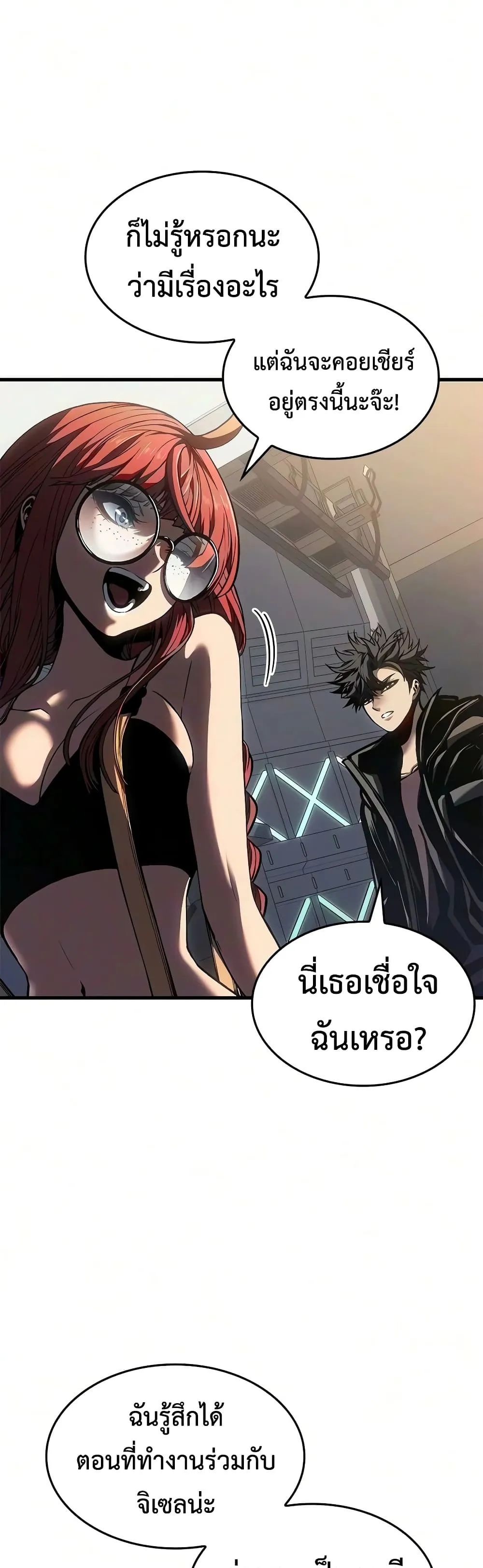 Manga-lc-com อ่านมังงะ อ่านการ์ตูน ออนไลน์ ฟรี Bad Bone Blood ตอนที่ 1 2 3 4 5 6 7 8 9 10 11 12 13 14 ฟรี ไม่มีโฆษณา Manga-lc - อ่าน มังงะ อ่าน การ์ตูน ออนไลน์ อ่านมังงะ ฟรี