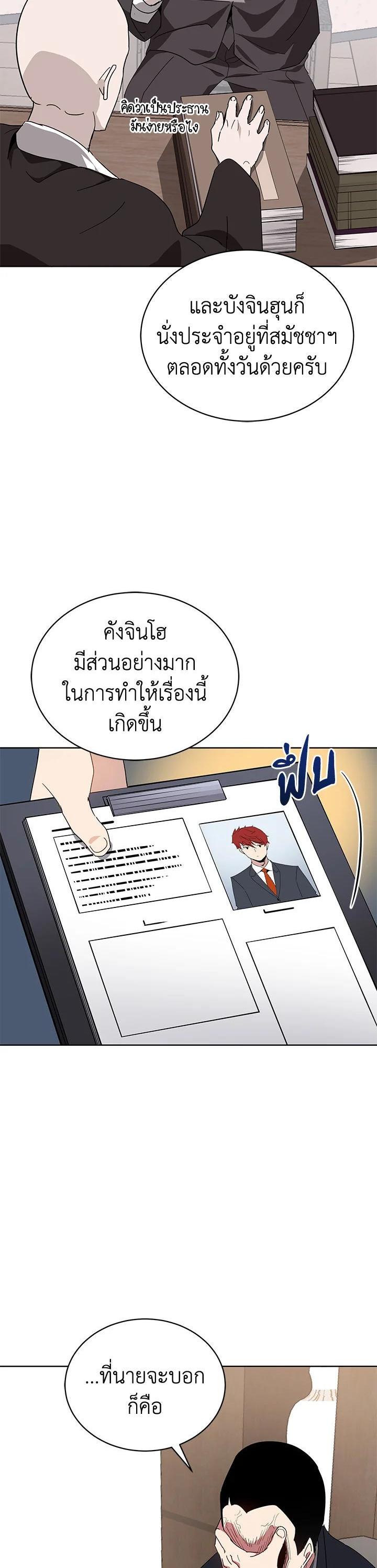 Manga-lc-com อ่านมังงะ อ่านการ์ตูน ออนไลน์ ฟรี The Descent of the Demonic Master ตอนที่ 1 2 3 4 5 6 7 8 9 10 11 12 13 14 ฟรี ไม่มีโฆษณา Manga-lc - อ่าน มังงะ อ่าน การ์ตูน ออนไลน์ อ่านมังงะ ฟรี